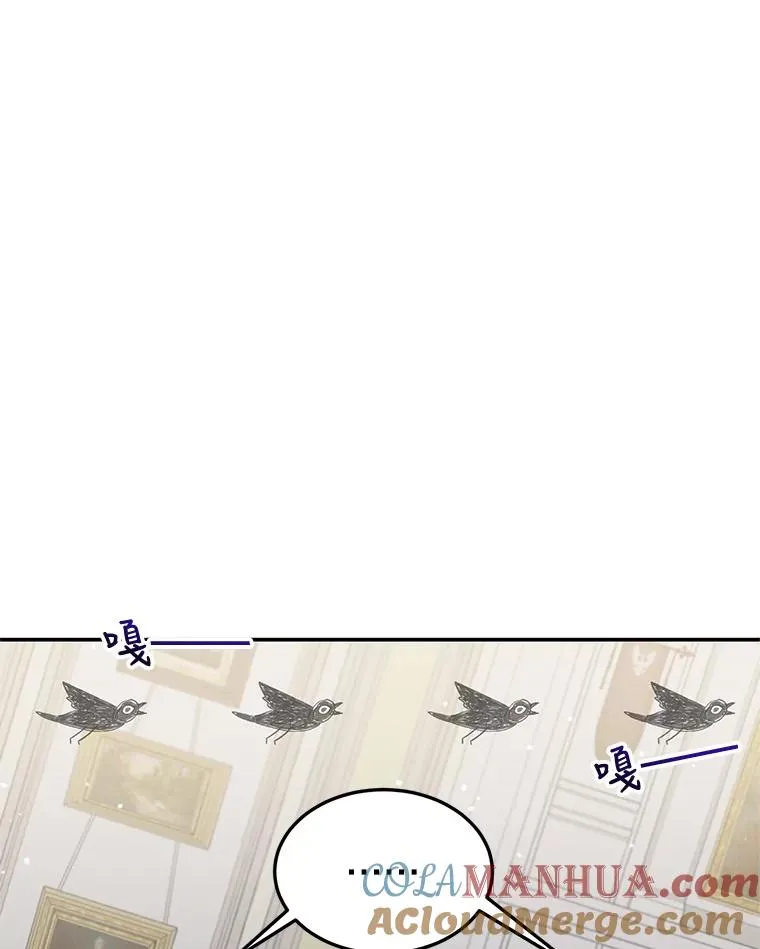 23.生气 第105页