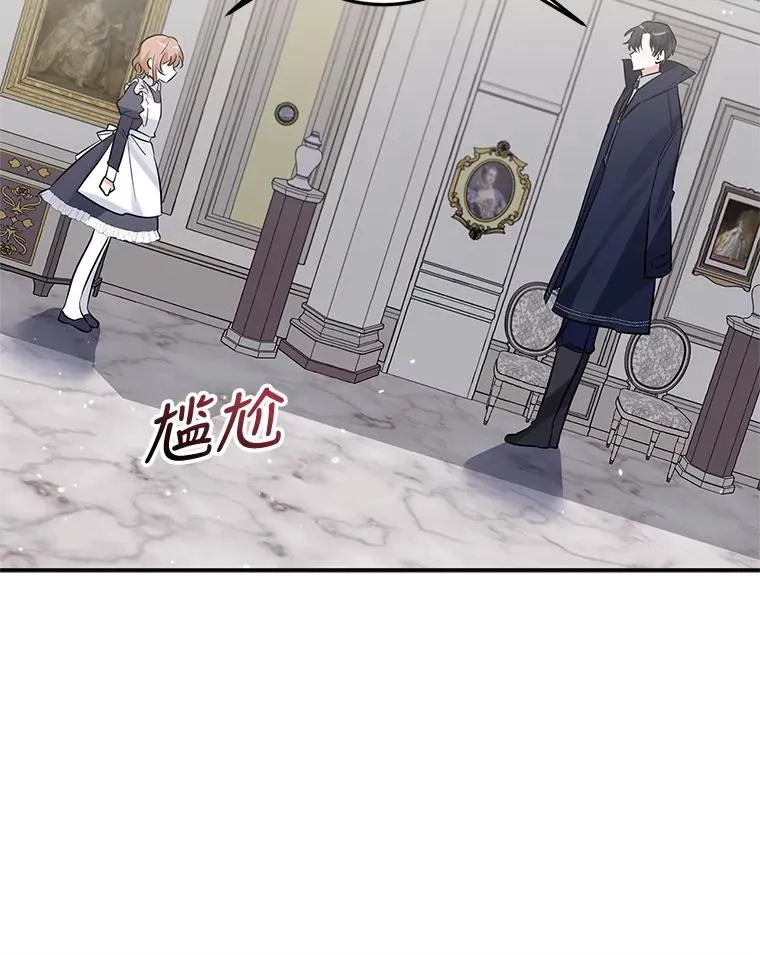 23.生气 第106页