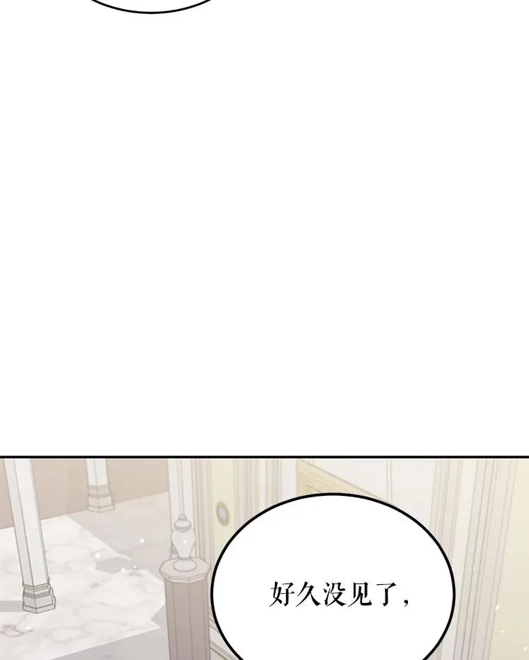 23.生气 第112页