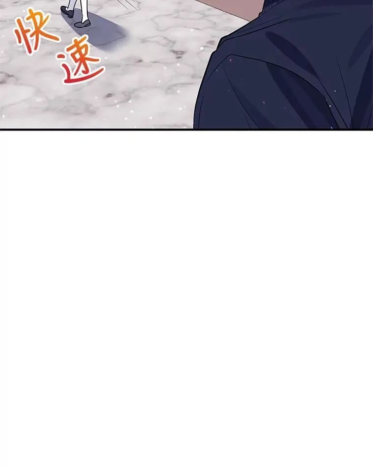 24.尴尬 第8页