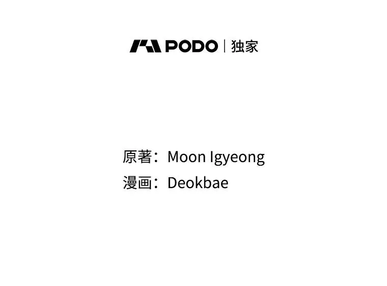 24.尴尬 第10页