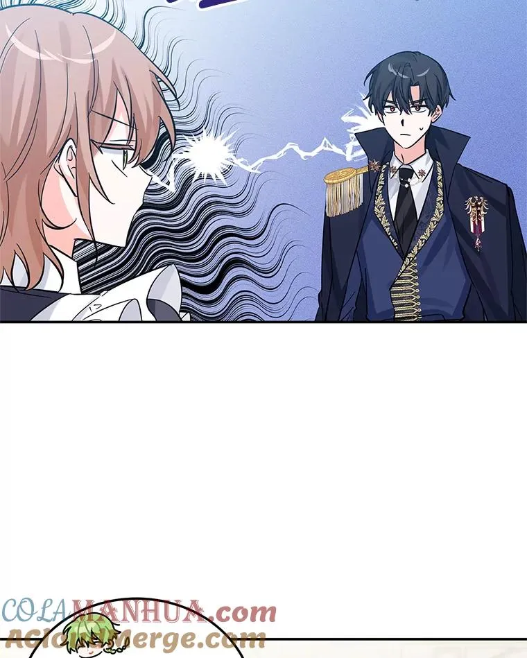 24.尴尬 第13页