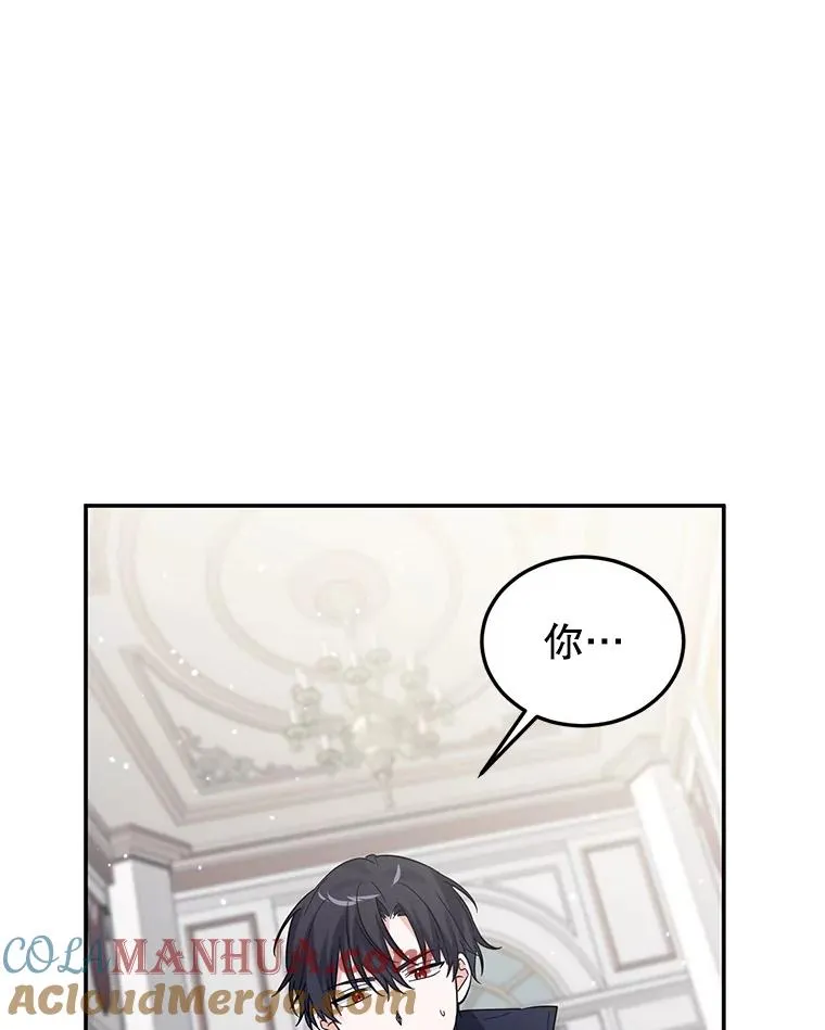 24.尴尬 第17页