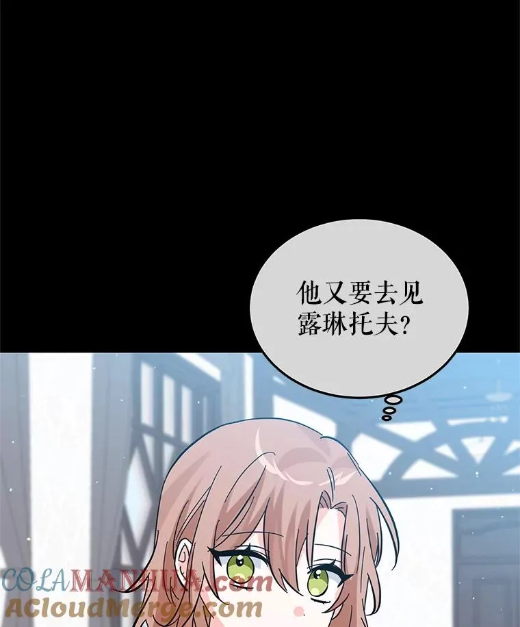 24.尴尬 第37页
