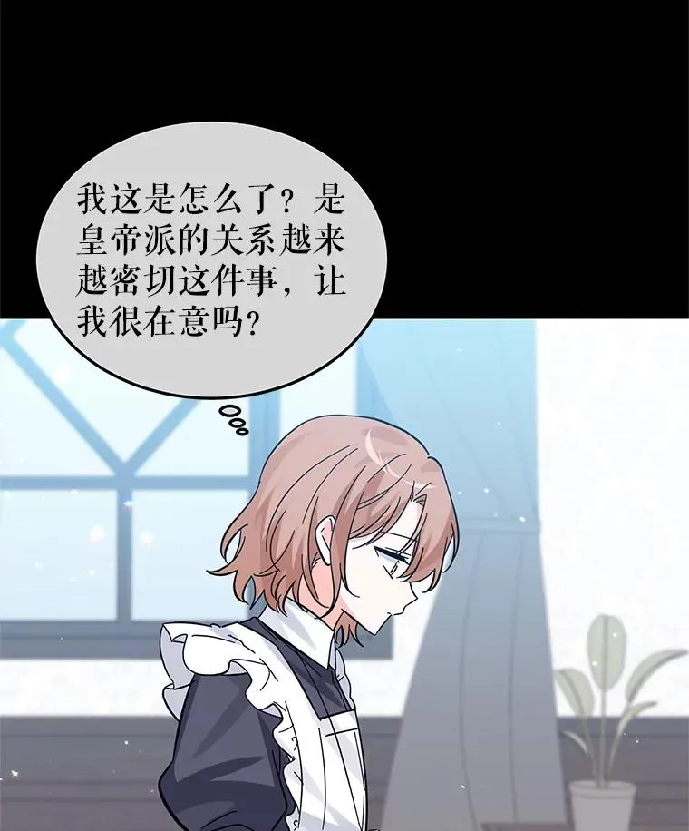 24.尴尬 第40页