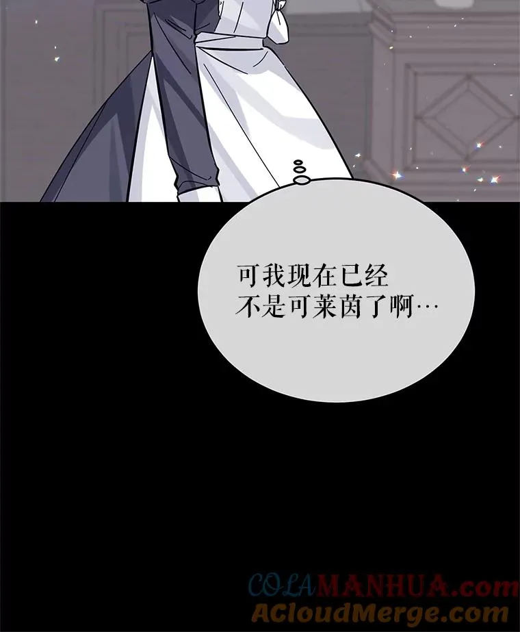 24.尴尬 第41页