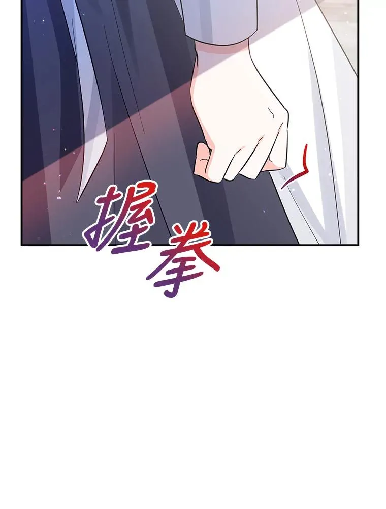24.尴尬 第44页