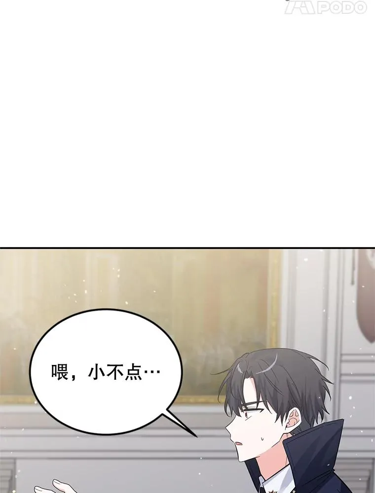 24.尴尬 第46页