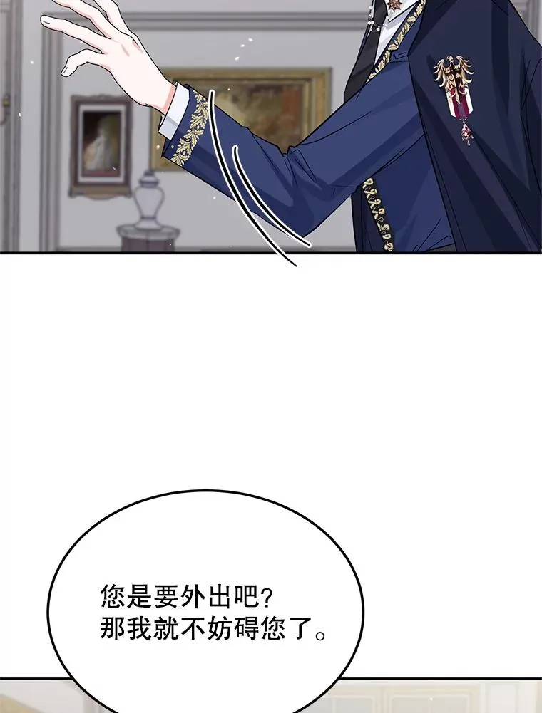 24.尴尬 第47页