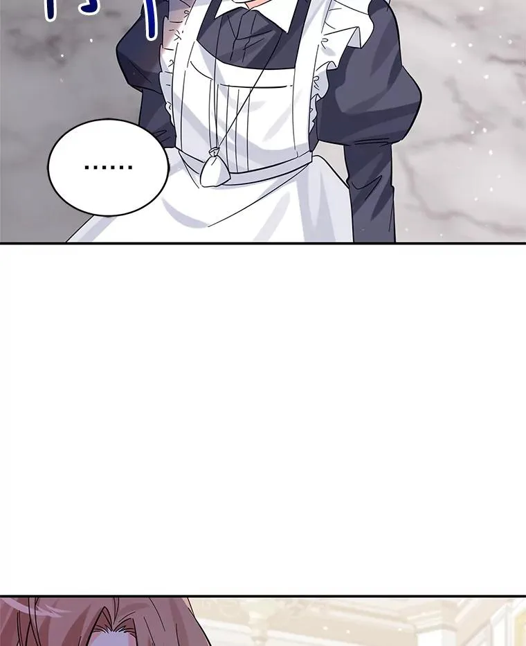 24.尴尬 第51页