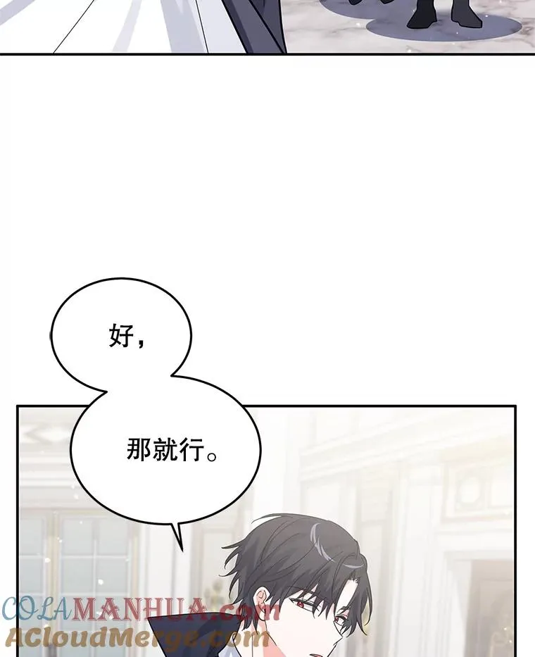 24.尴尬 第53页
