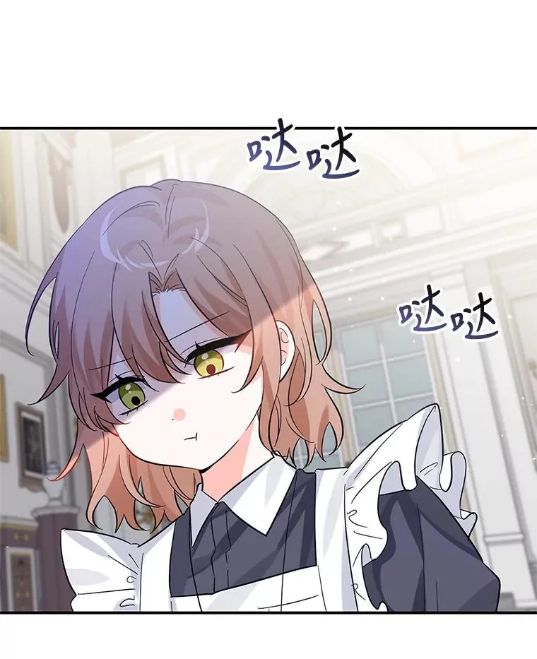 24.尴尬 第55页