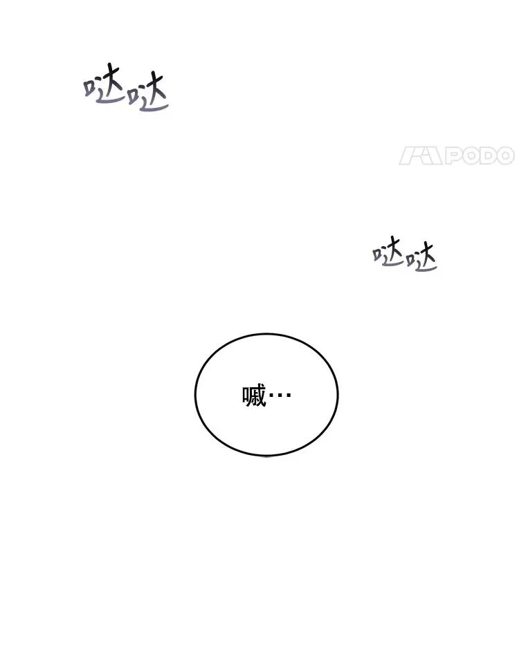 24.尴尬 第56页
