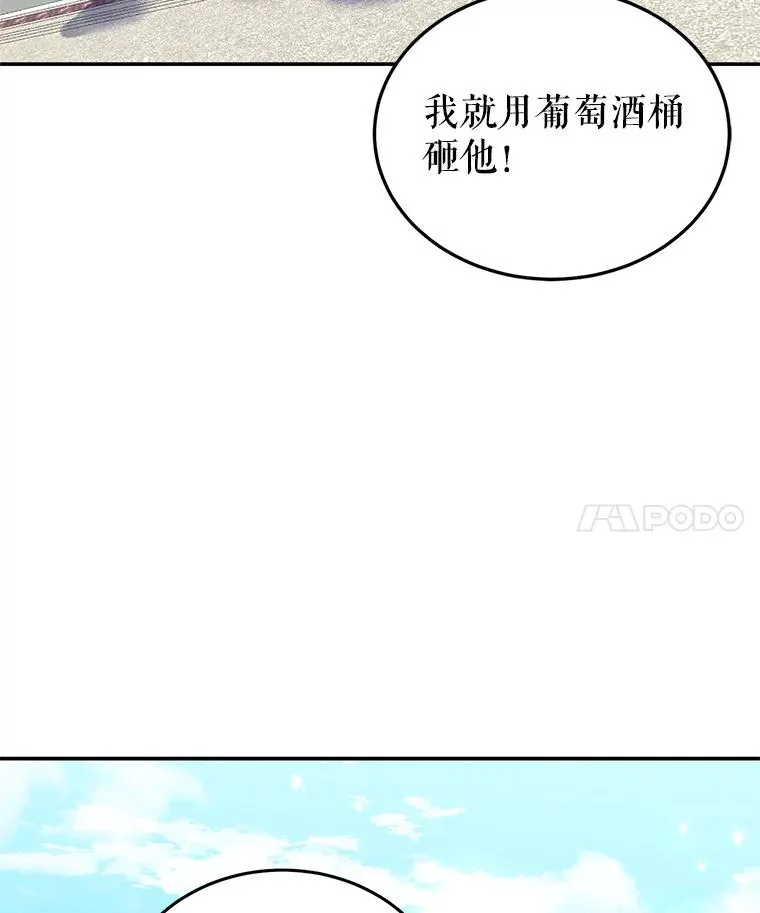 24.尴尬 第66页
