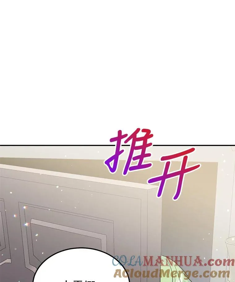 24.尴尬 第69页