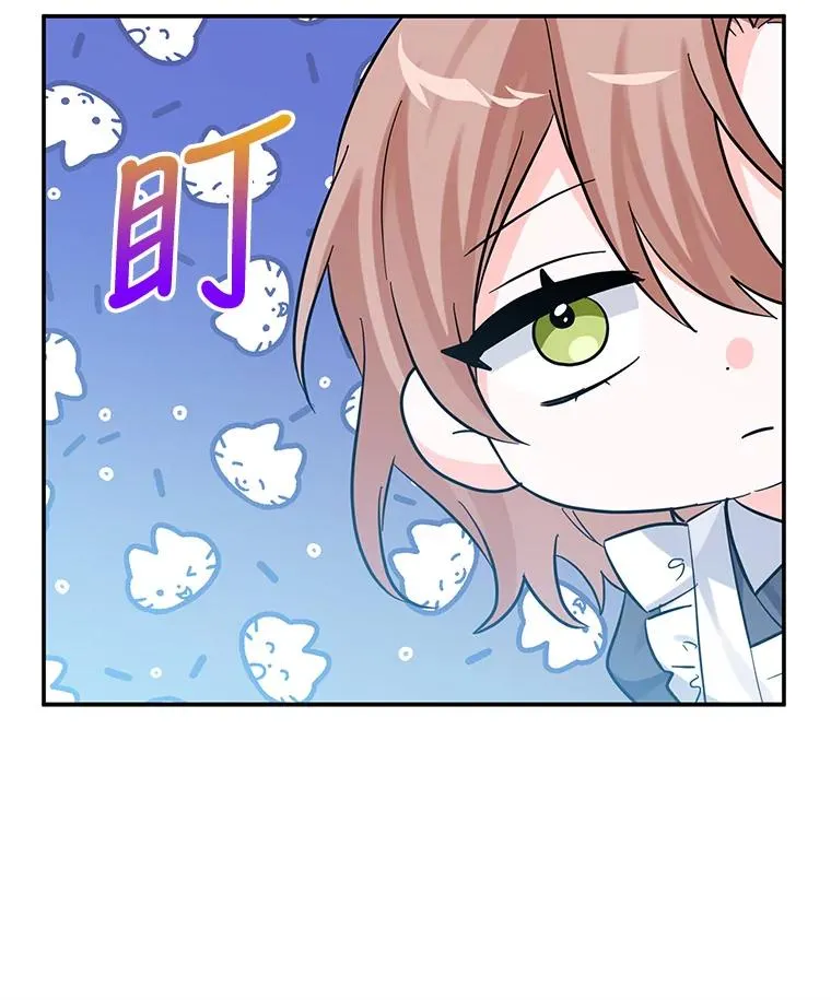 24.尴尬 第72页
