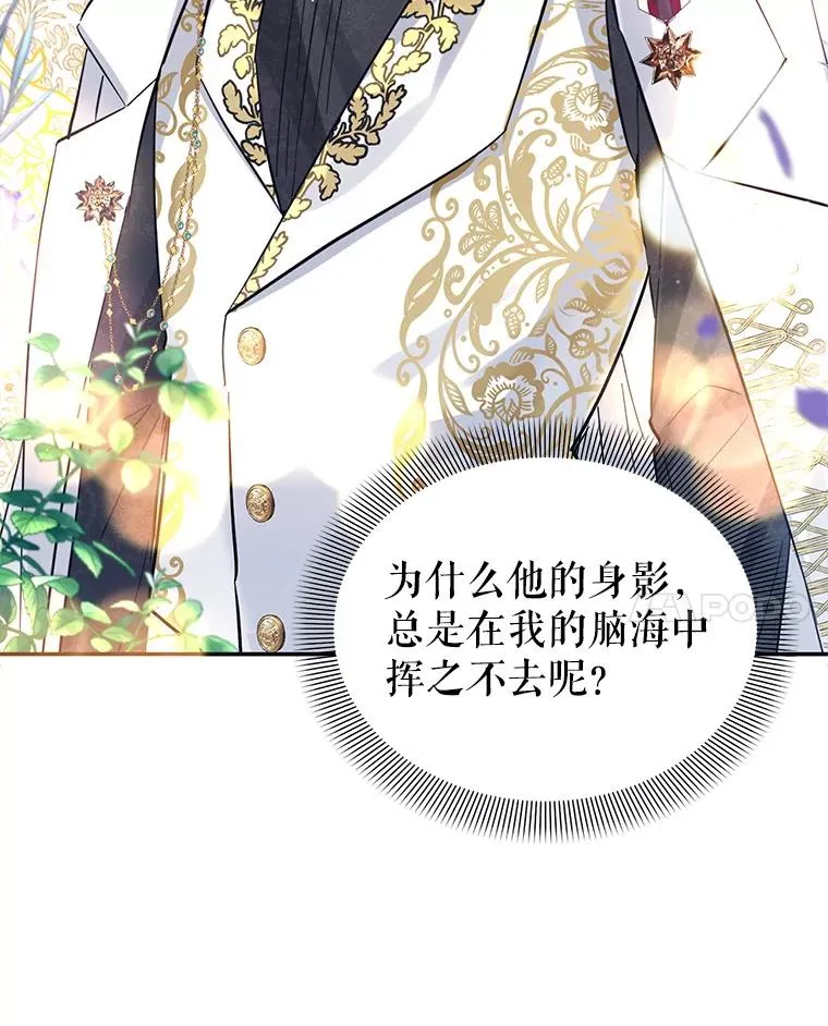 24.尴尬 第80页