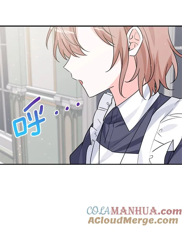 24.尴尬 第81页