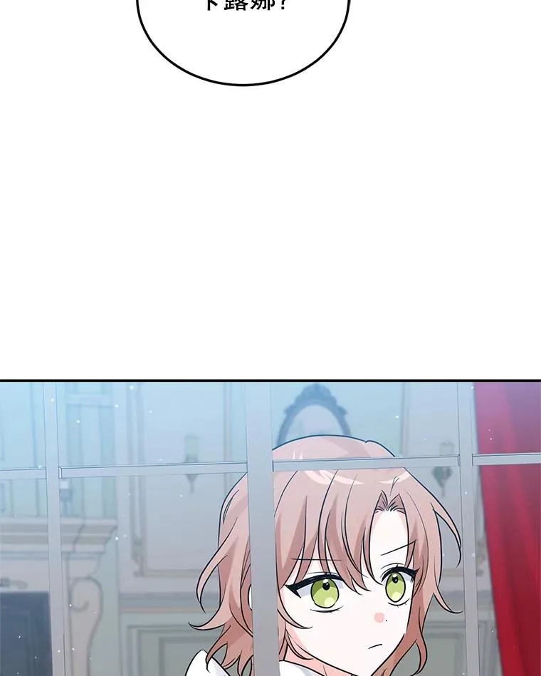 24.尴尬 第83页