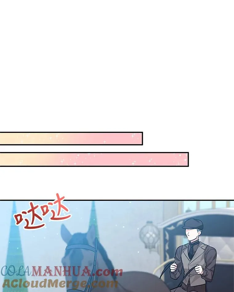 24.尴尬 第85页