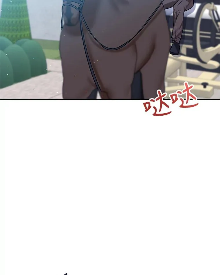 24.尴尬 第86页