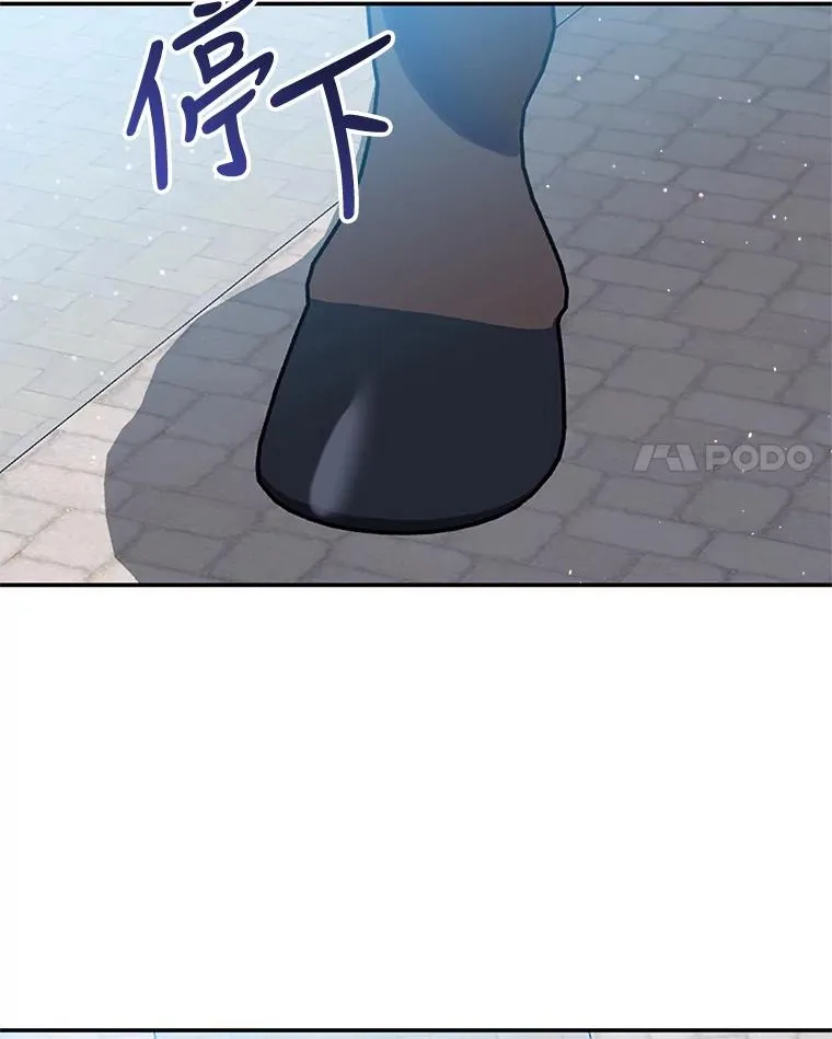 24.尴尬 第87页