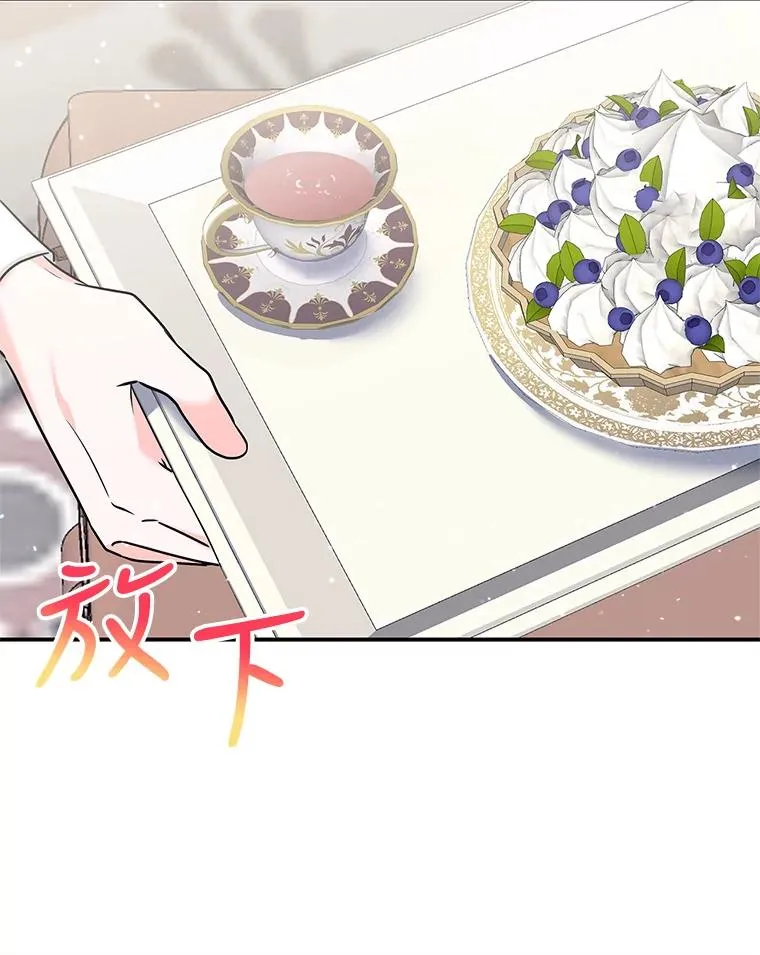 24.尴尬 第96页
