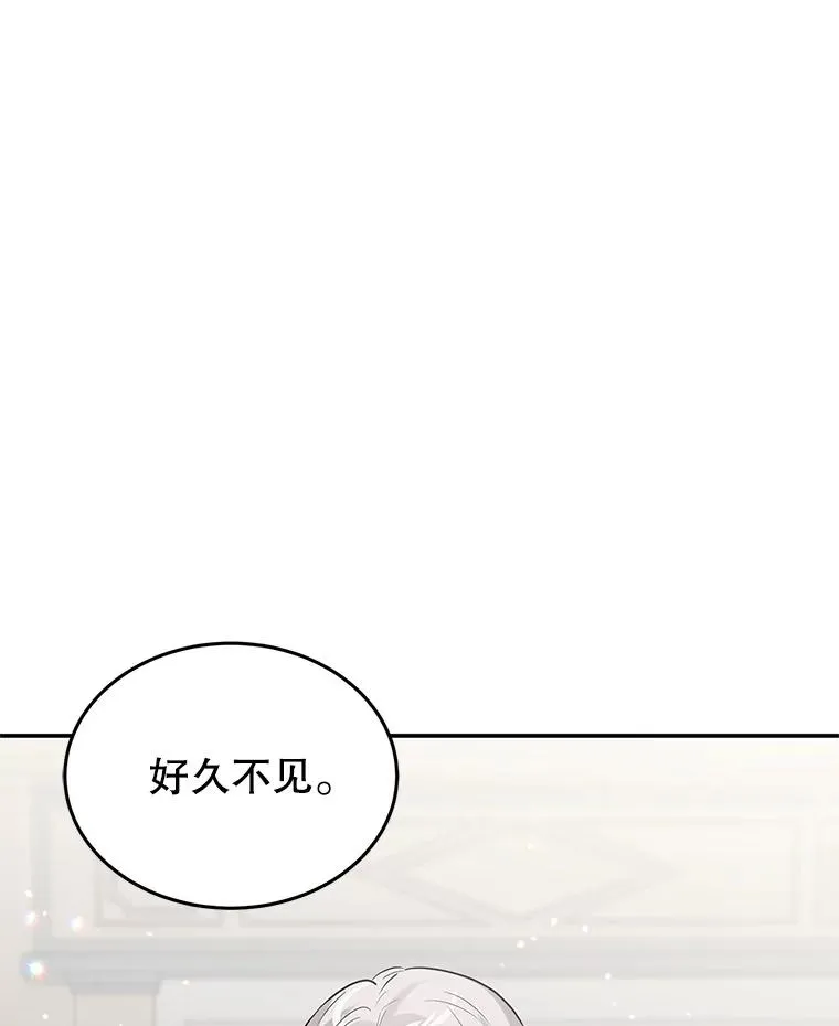 24.尴尬 第100页