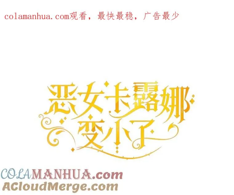 25.独处 第1页