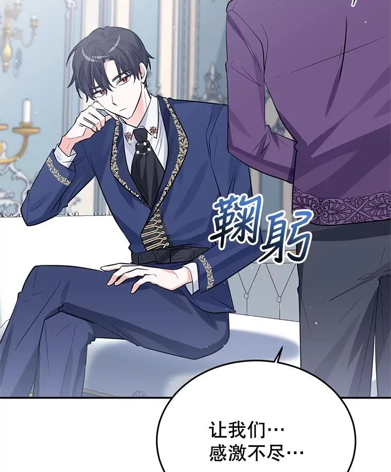 25.独处 第7页
