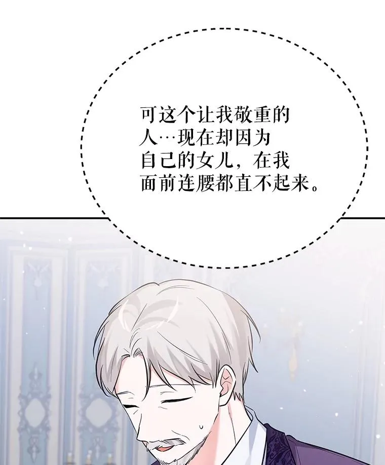25.独处 第10页
