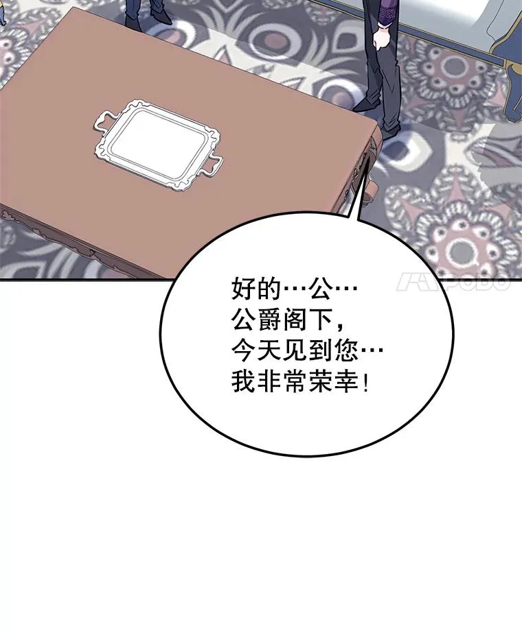 25.独处 第19页