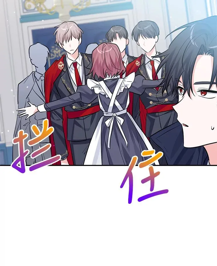 25.独处 第24页