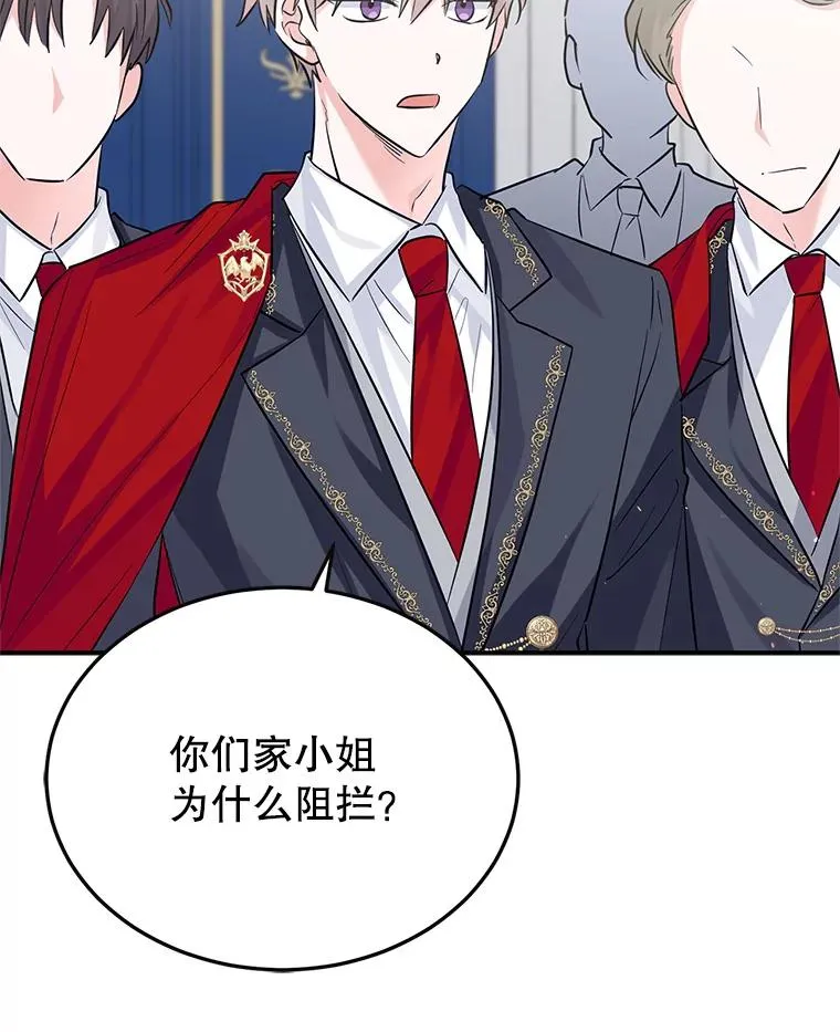 25.独处 第28页