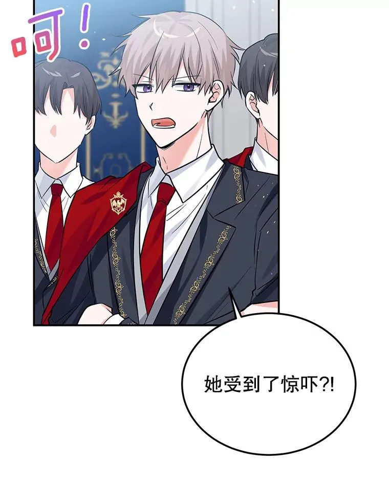 25.独处 第31页