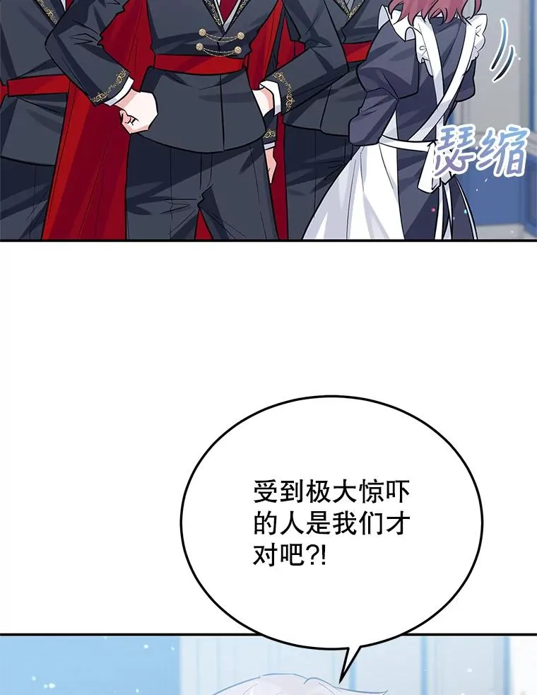 25.独处 第35页