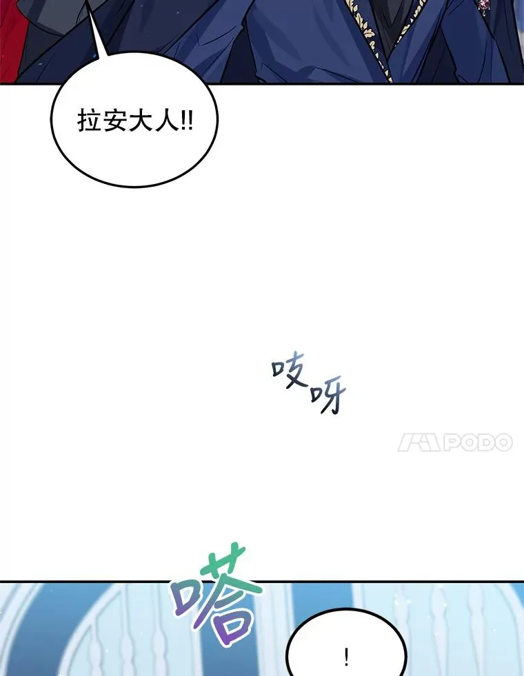25.独处 第46页