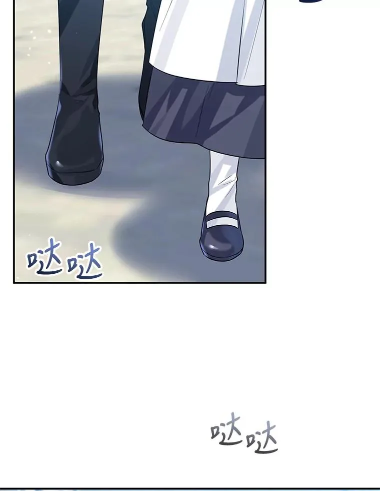 25.独处 第50页