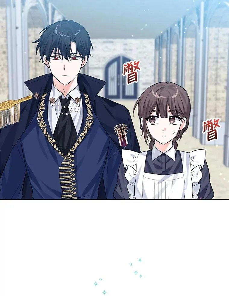 25.独处 第51页
