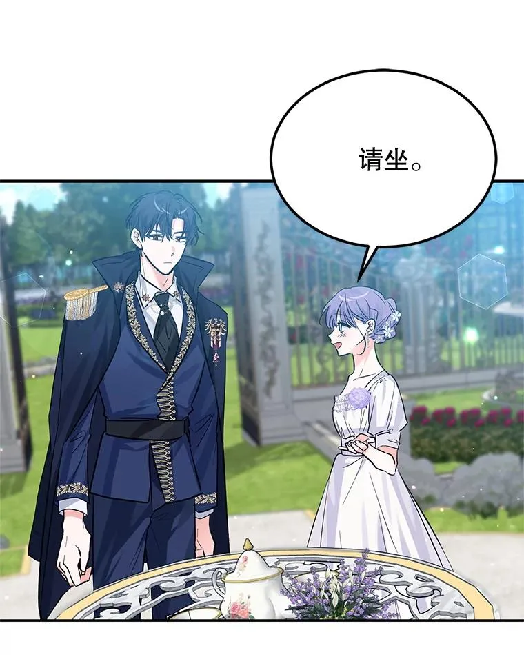 25.独处 第62页