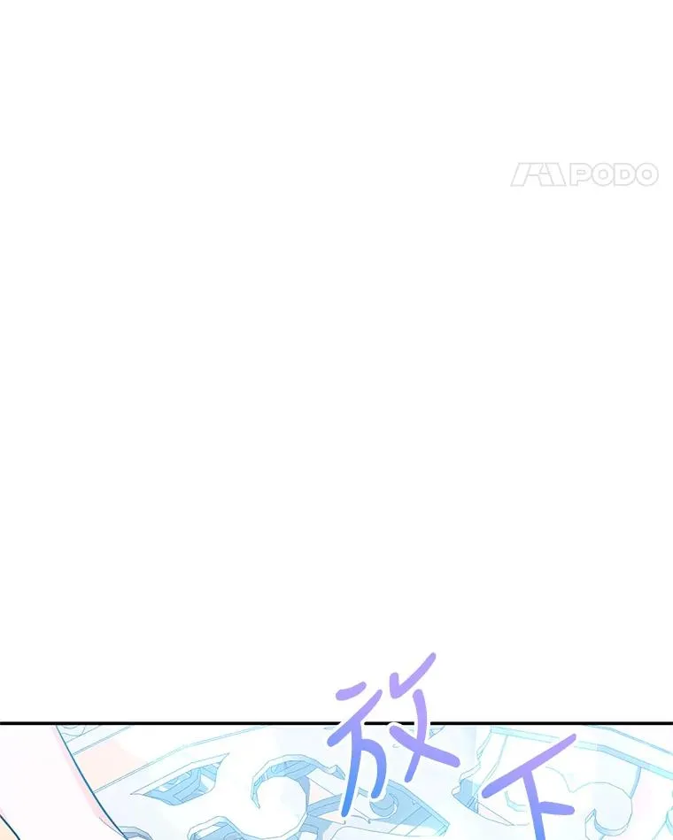25.独处 第63页