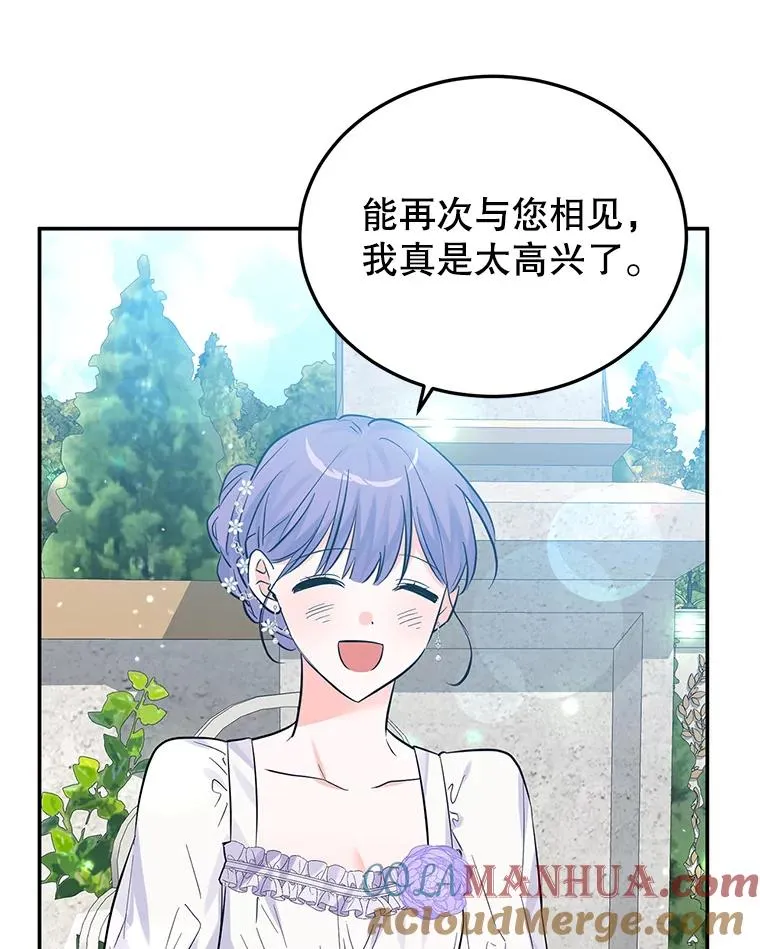 25.独处 第65页