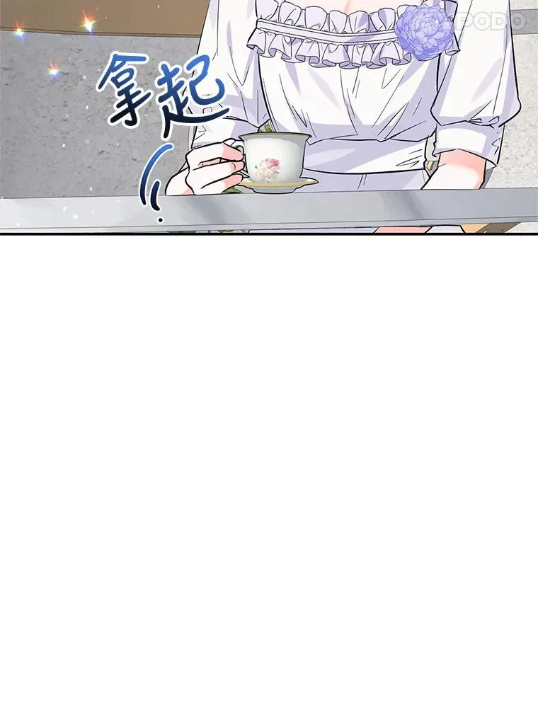 25.独处 第90页