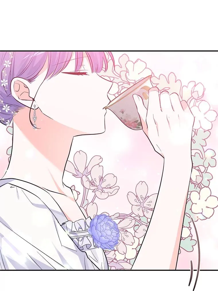 25.独处 第91页