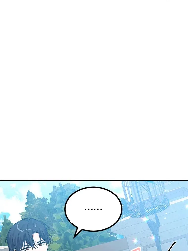 25.独处 第92页