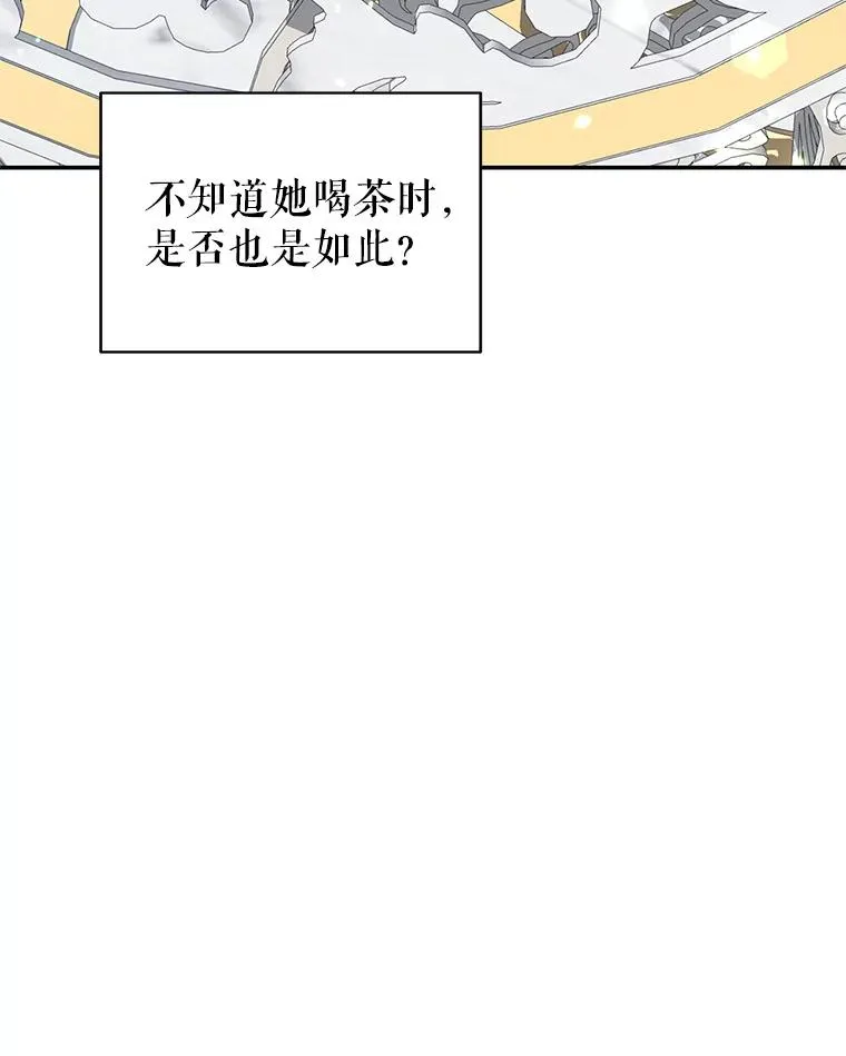 25.独处 第99页