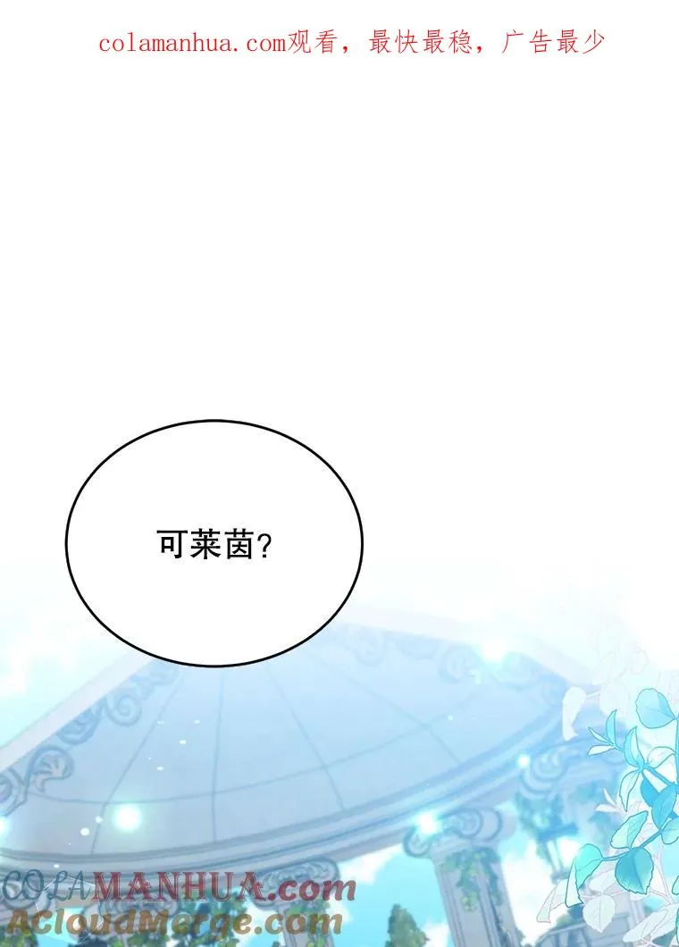 26.微笑 第1页