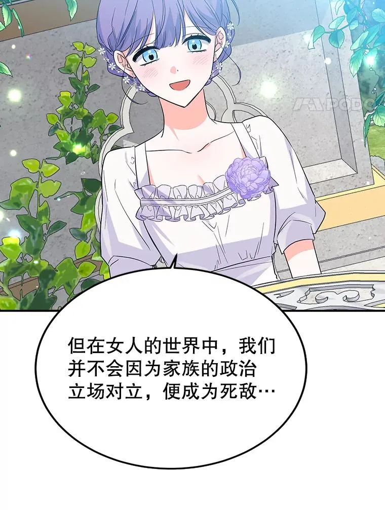 26.微笑 第4页