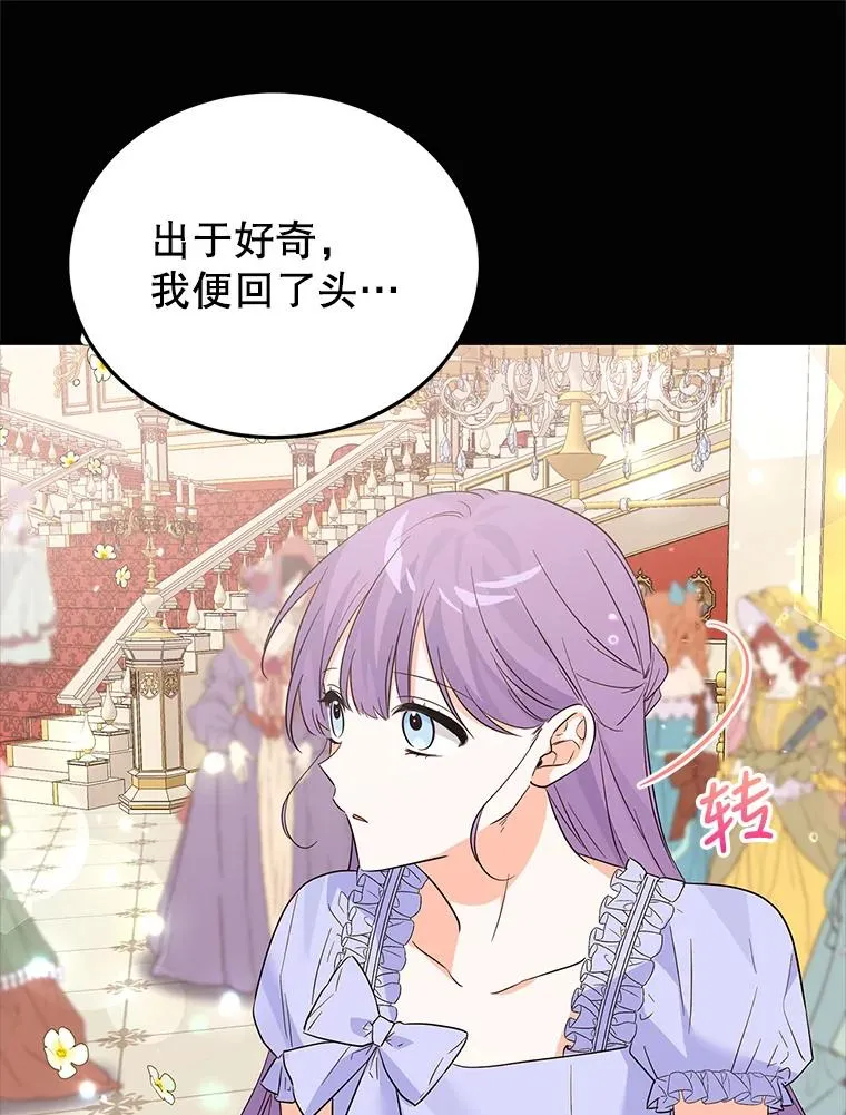 26.微笑 第11页