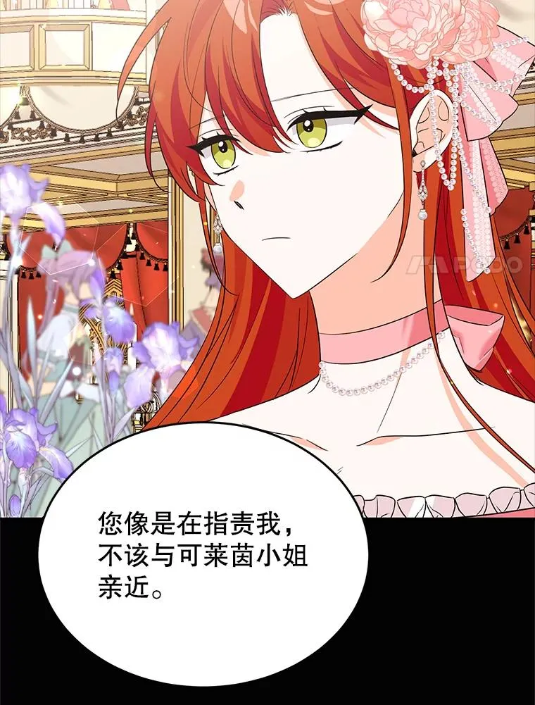 26.微笑 第15页